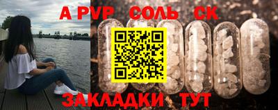 COCAINE Волжск
