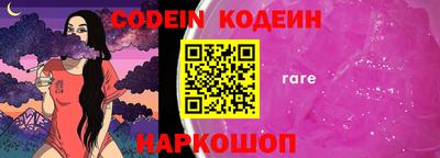 наркотики Волжск