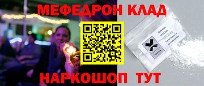 COCAINE Волжск