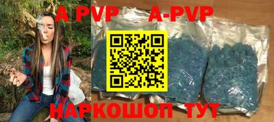 COCAINE Волжск