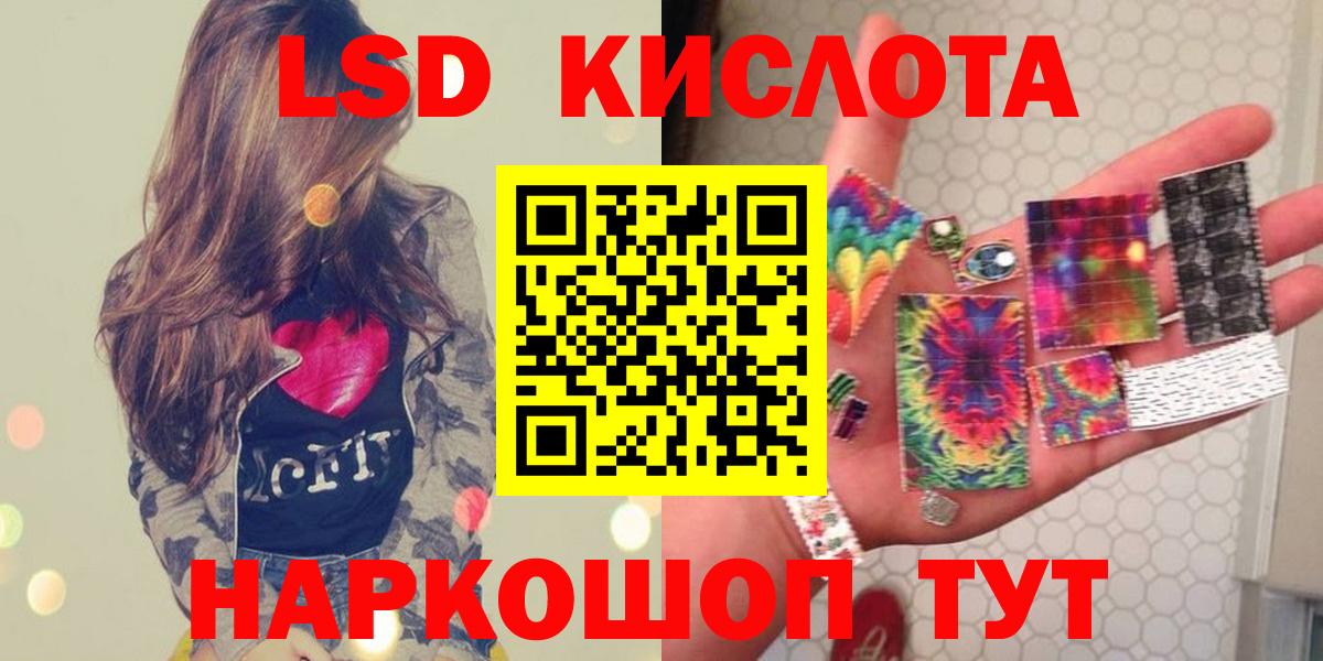 ЛСД экстази ecstasy Кострома