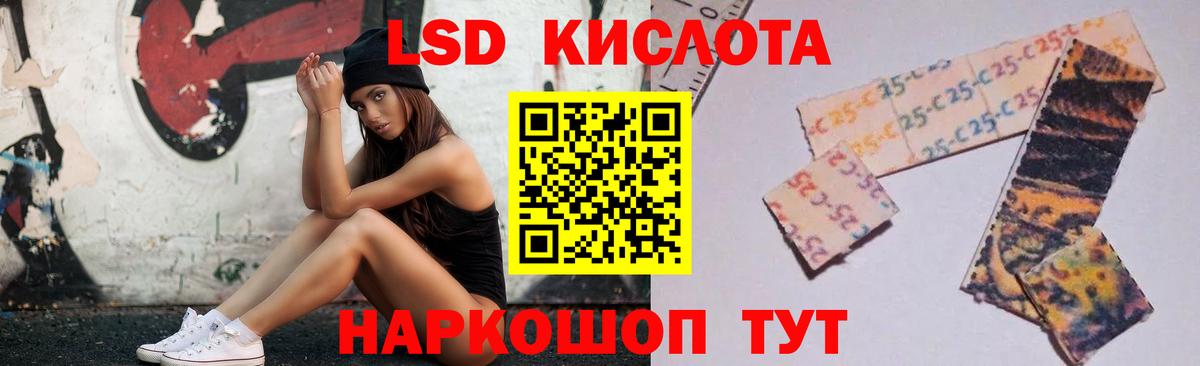 ЛСД экстази ecstasy Кострома