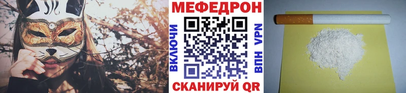 МЕФ VHQ  Кострома 