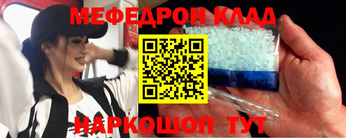 Кострома  A-PVP СК кристаллы  МАРИХУАНА  Вход с VPN  Наркошоп  ГАШИШ  Мефедрон кристаллы  Гашиш 
