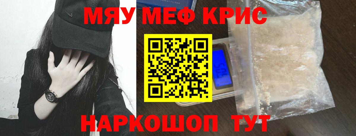 МЕФ  Кострома  Мефедрон  МЕФ VHQ  МЕФ VHQ 