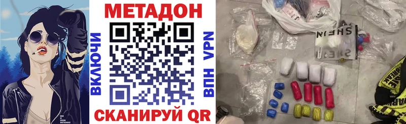 mega сайт  Кострома  Метадон мёд  как найти  