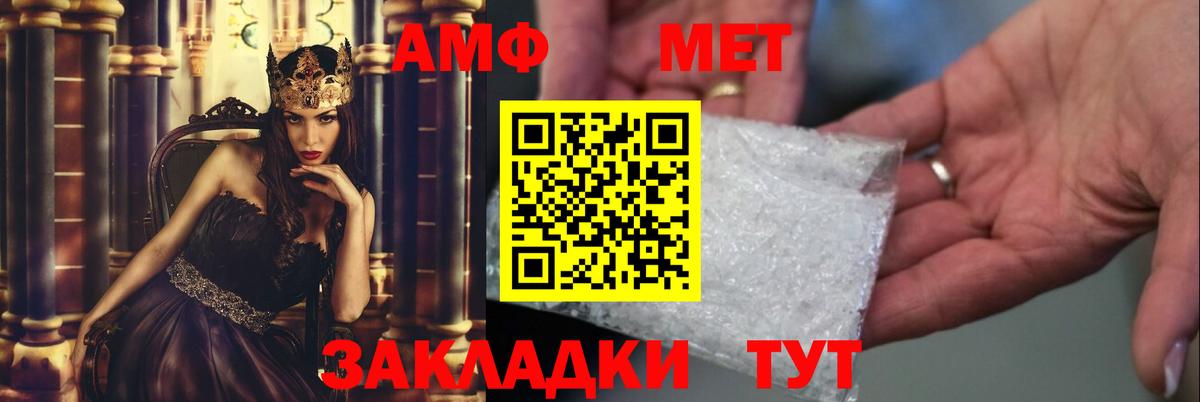 Первитин Декстрометамфетамин 99.9%  Вход с VPN  Кострома 