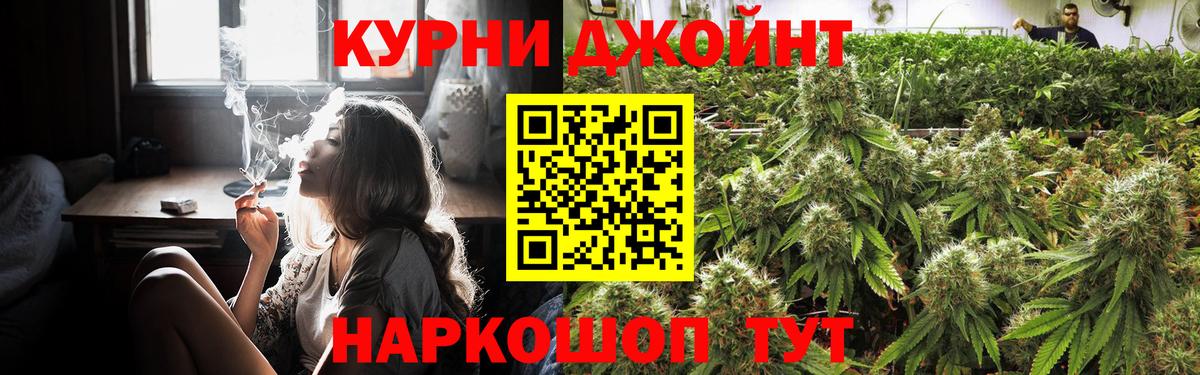 Конопля THC 21% Кострома