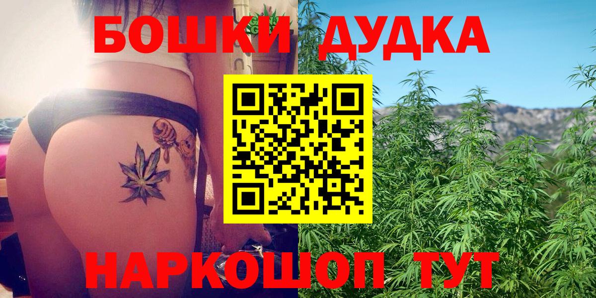 Бошки Шишки конопля  Вход с VPN  МАРИХУАНА план  Канабис ГИДРОПОН  Бошки Шишки конопля  Кострома 